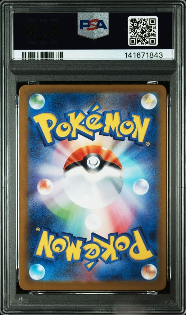 【PSA10】オドリドリex SAR 111/080　ワンオーナー