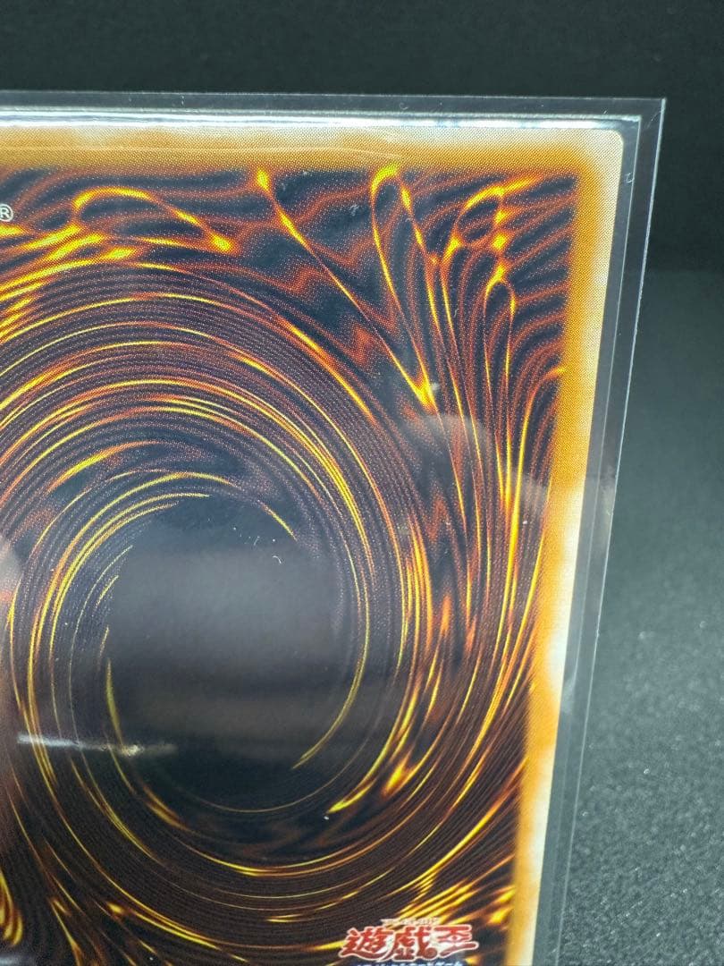 青眼の白龍　初期レリーフ