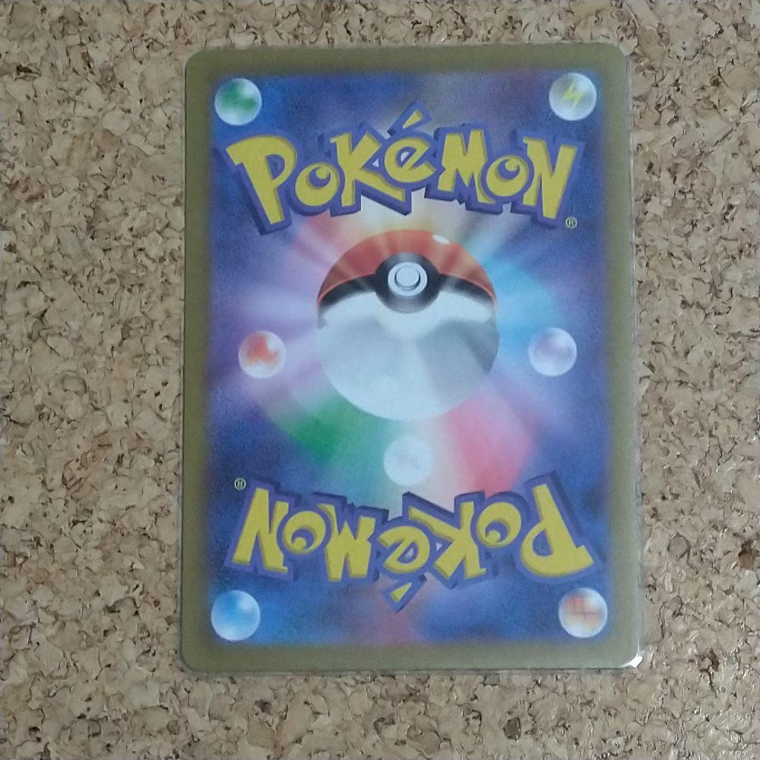 サンダーex SAR SV2a 204/165 ポケモンカード151