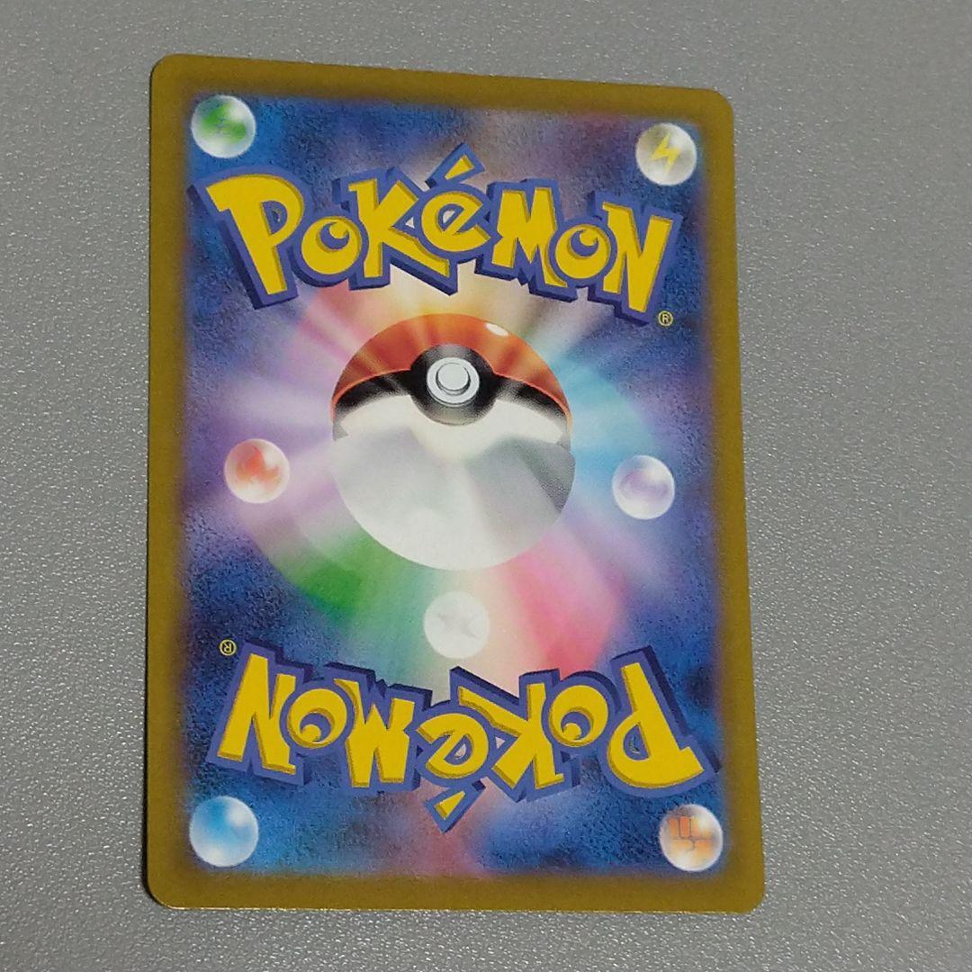 サンダーex SAR SV2a 204/165 ポケモンカード151