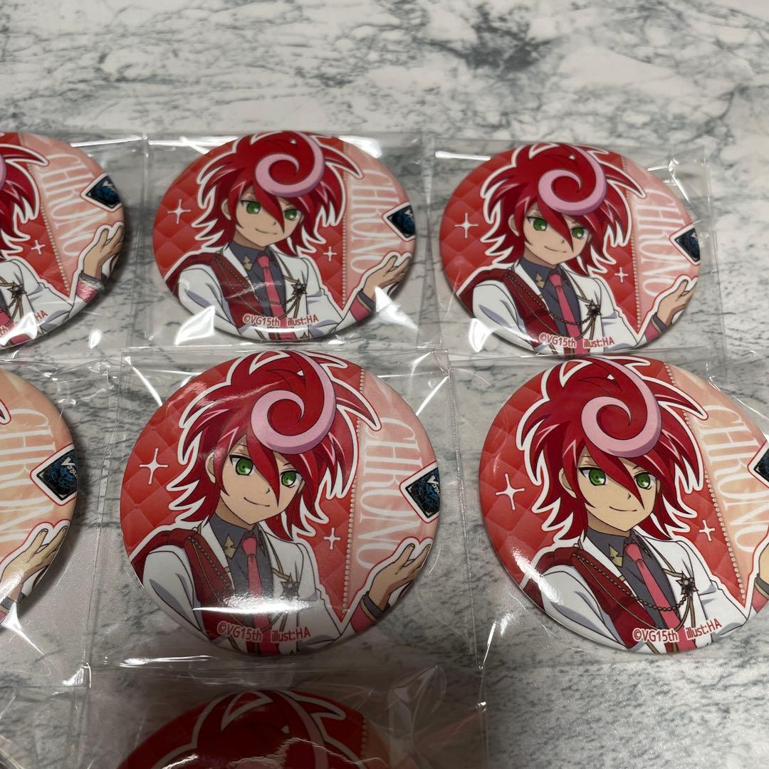 カードファイト!! ヴァンガード 15周年記念　マルイ　缶バッジ　新導クロノ