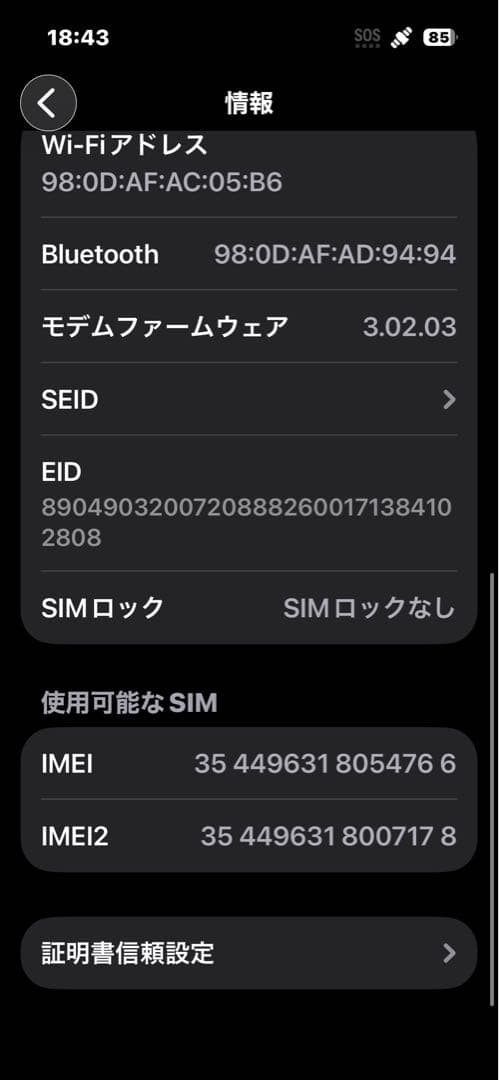 Apple iPhone15 Pro128GB ナチュラルチタニウムSIMフリー