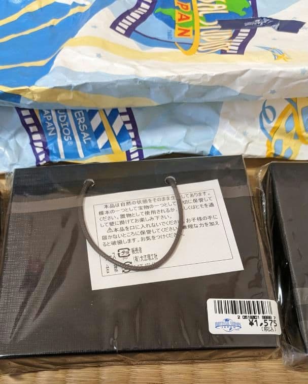 ユニバーサル・スタジオ 恐竜の化石3個セット