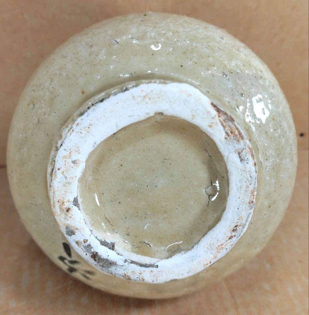 【本物保証】金城次郎 カラカラ 共箱 栞 壺屋焼 壷屋焼 人間国宝 美品