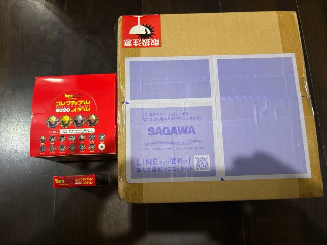 【限定品フルカラー界王付き】ドラゴンボールZ コレクティブルメダル Vol.1