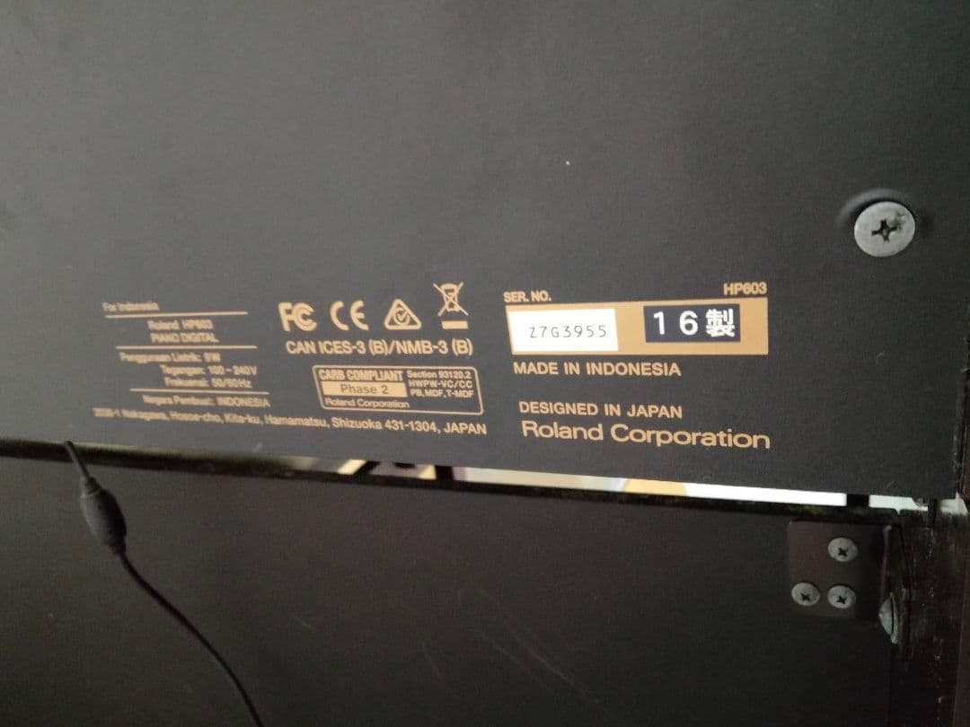 Roland HP603 ローランド 電子ピアノ 配送相談