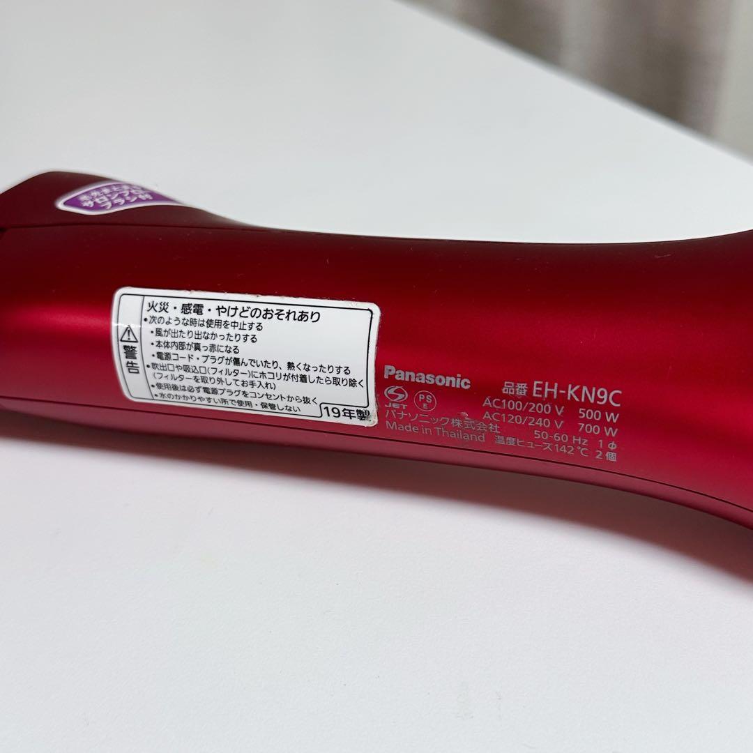 Panasonic ナノケア くるくるドライヤー EH-KN9C 海外対応