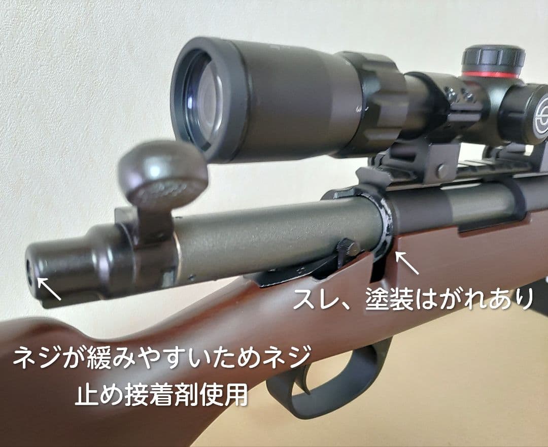 東京マルイ VSR-10 リアルショックvrカスタム