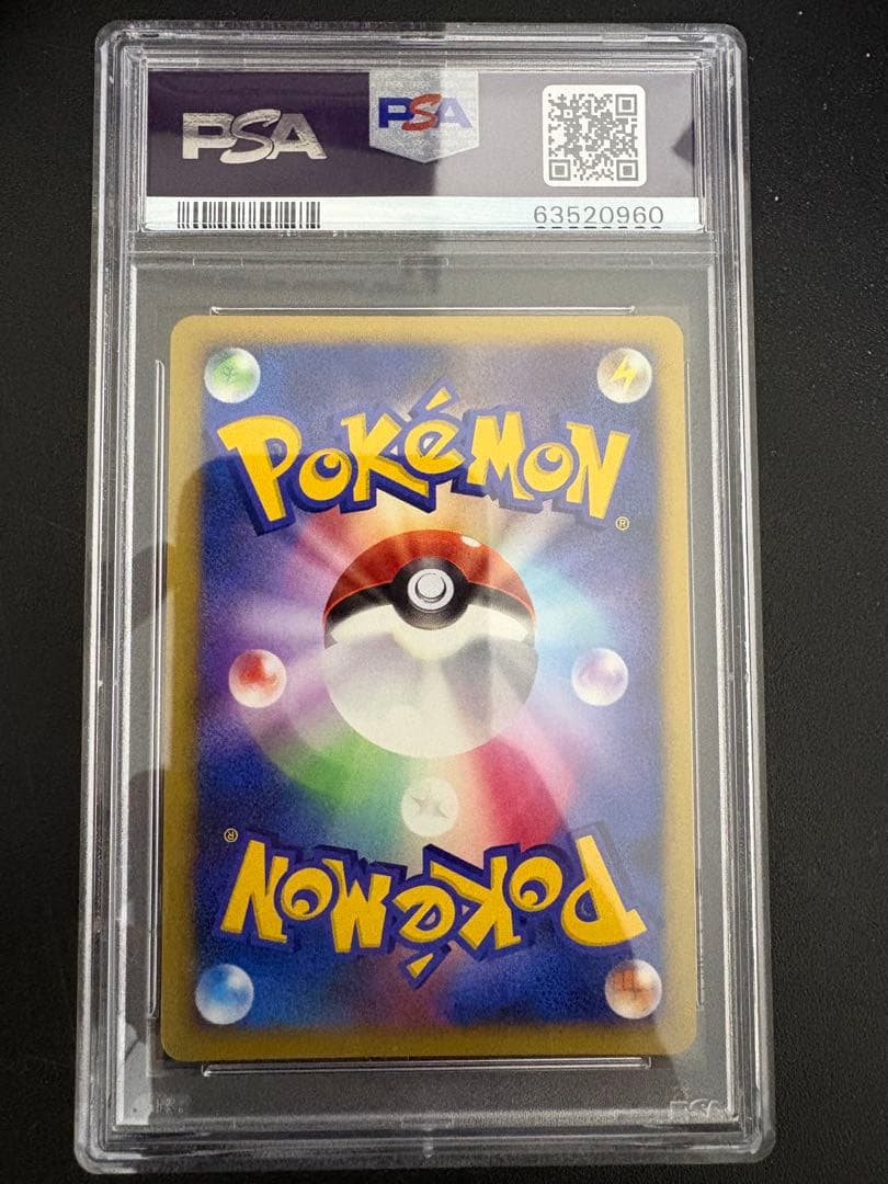 七夜のジラーチ 10th PSA10