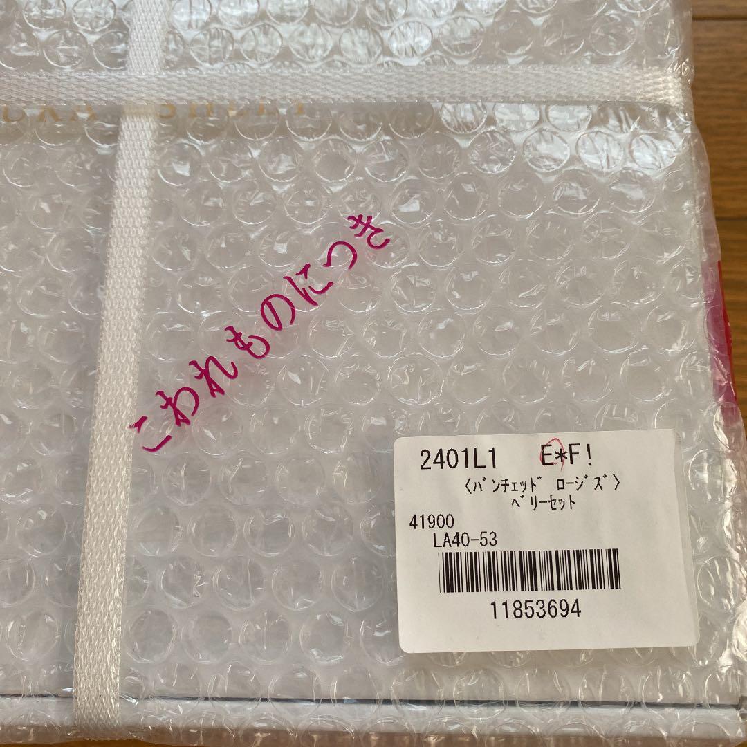 再お値下げ！新品♡ローラ　アシュレイ　バンチェッドロージズ　ベリーセット