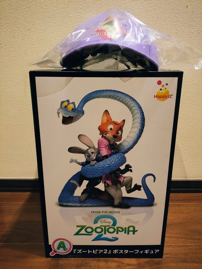 ズートピア2 ハッピーくじ A賞ポスターフィギュアとD賞キャップのセット