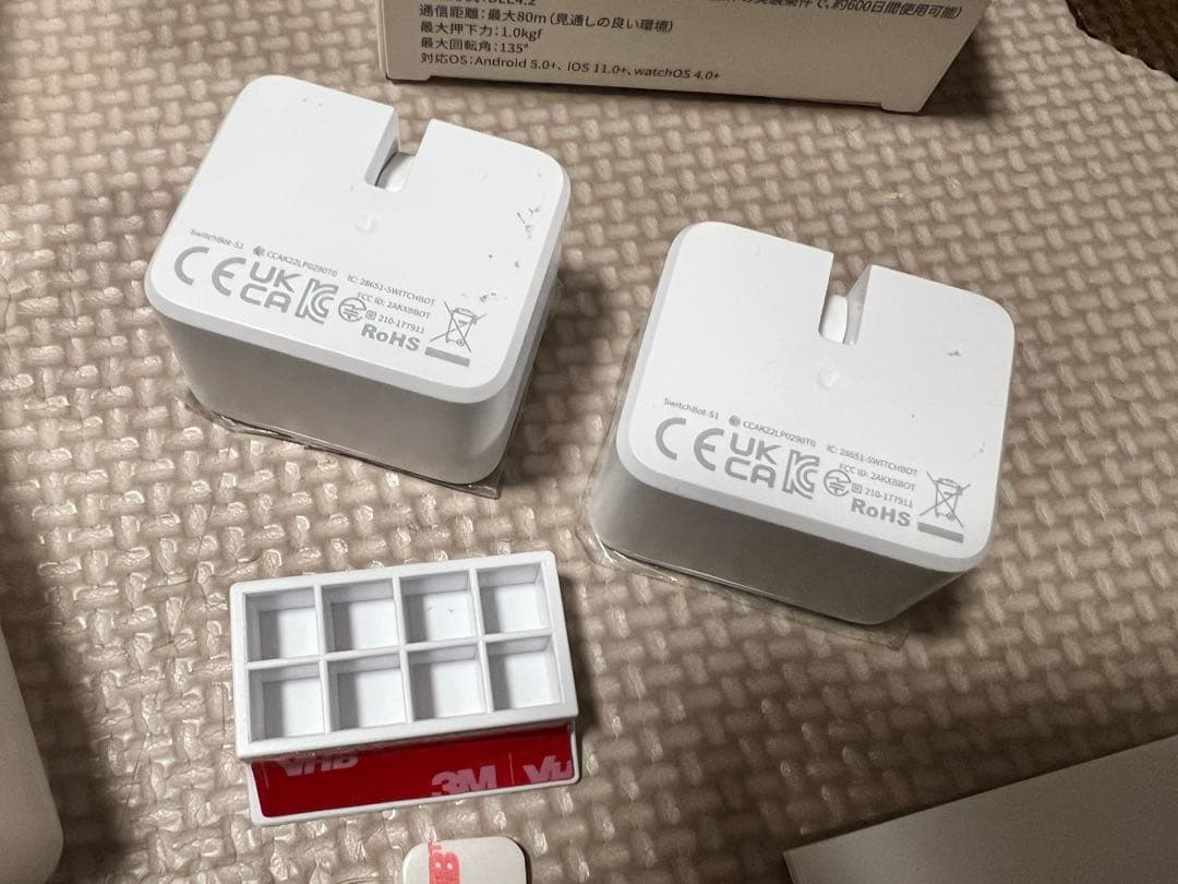 SwitchBot 未使用に近い2個セット　新品電池2個付き