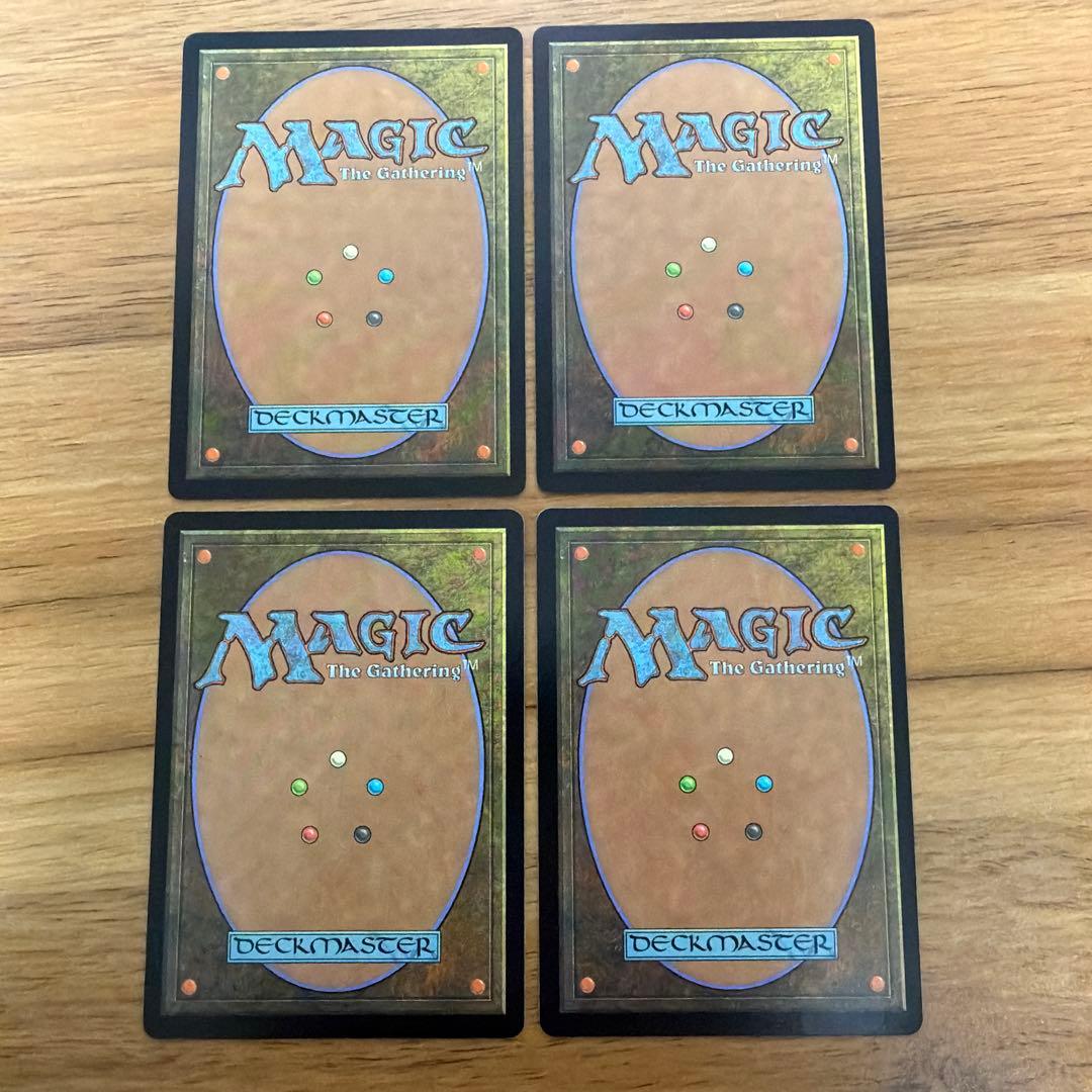 MTG コジレックの命令 日 4枚セット