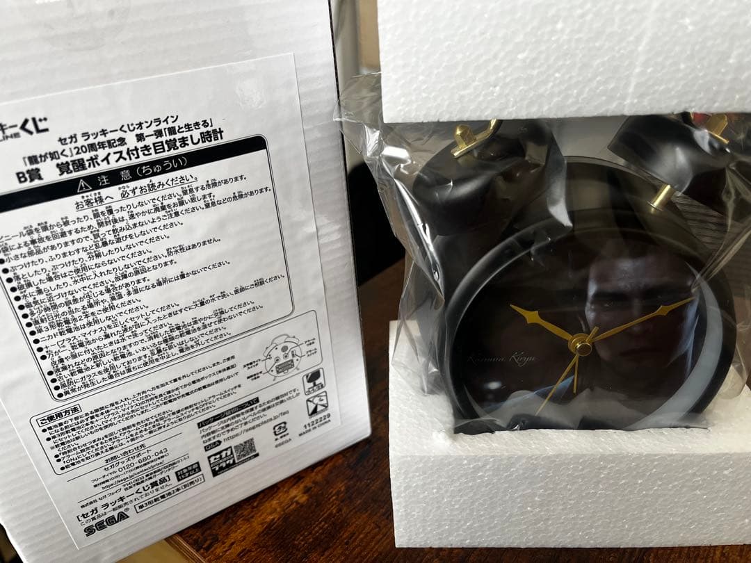 【6時間以内に発送】龍が如く セガラッキーくじ 覚醒ボイス付き目覚まし 桐生一馬