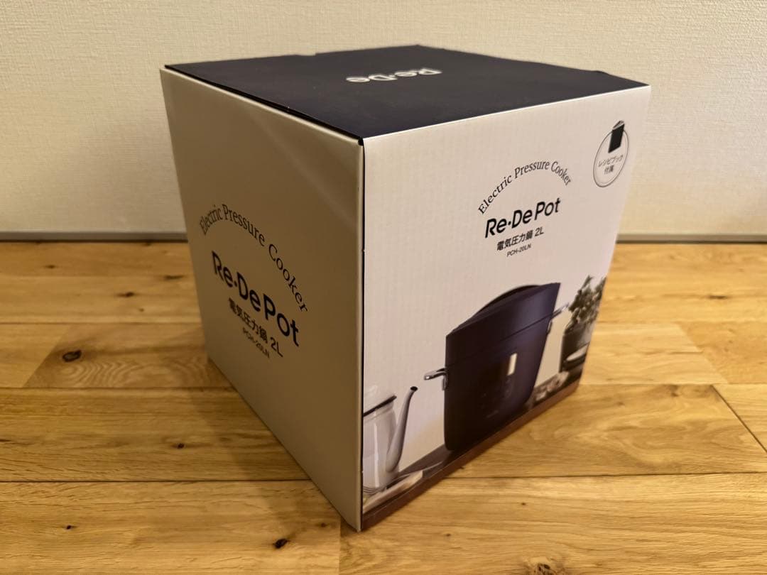 【新品未開封】Re・De Pot 電気圧力鍋 2L PCH-20LN