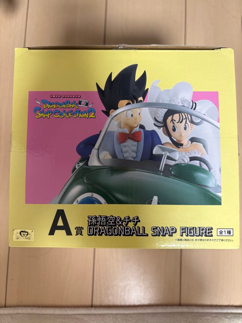 ドラゴンボール スナップフィギュア 孫悟空&チチ