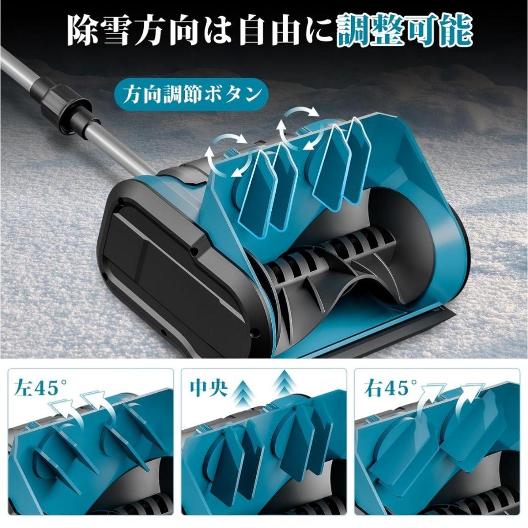 除雪機 電動除雪機 家庭用除雪機 除雪幅30cm 除雪高20cm 操作簡単