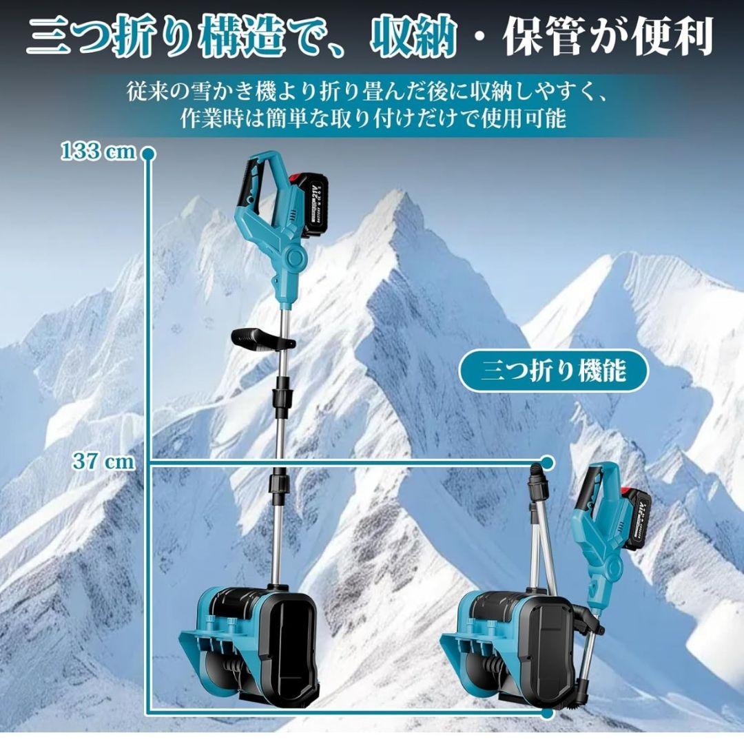除雪機 電動除雪機 家庭用除雪機 除雪幅30cm 除雪高20cm 操作簡単
