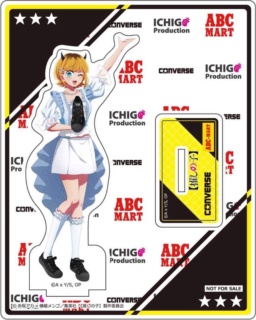 【非売品】 CONVERSE 推しの子 MEMちょ