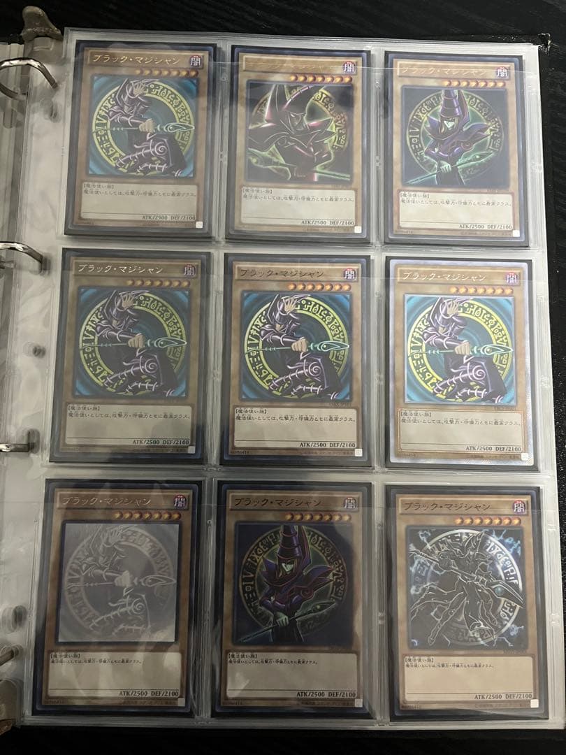 遊戯王【ブラック・マジシャン】コレクションまとめ売り