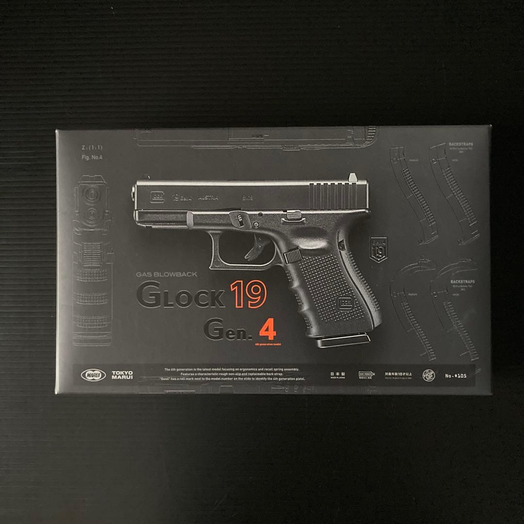 東京マルイ GLOCK19 Gen 4 ガスブローバック[オマケあり]
