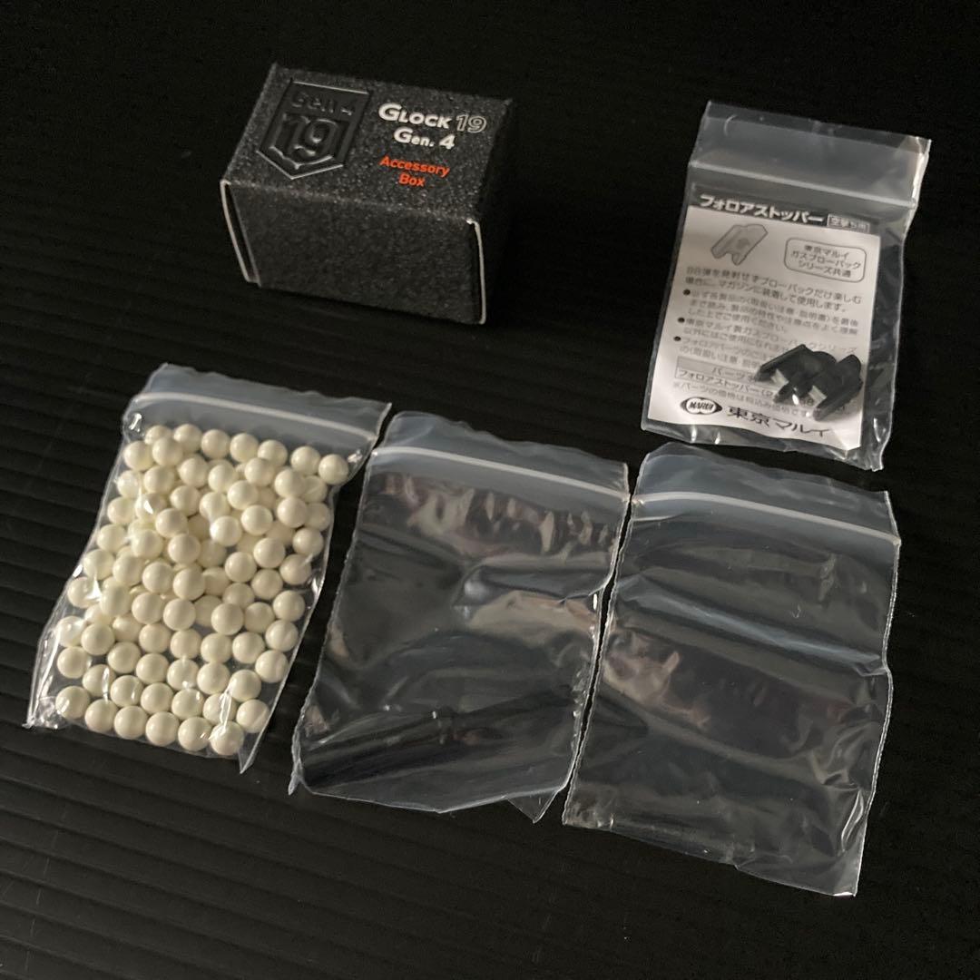 東京マルイ GLOCK19 Gen 4 ガスブローバック[オマケあり]