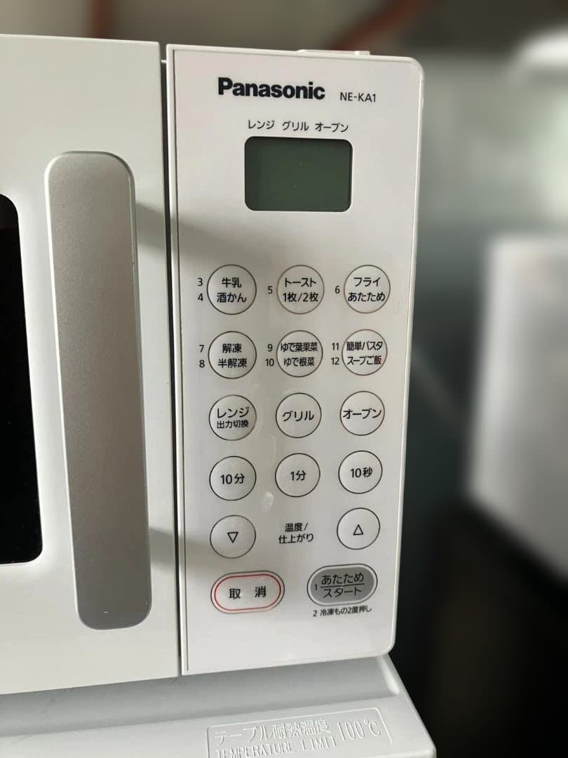 パナソニック オーブンレンジ 電子レンジ 50/60Hz共用 NE-KA1-W