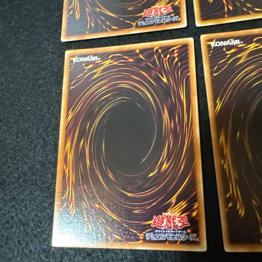 地縛神 レリーフ 7枚セット