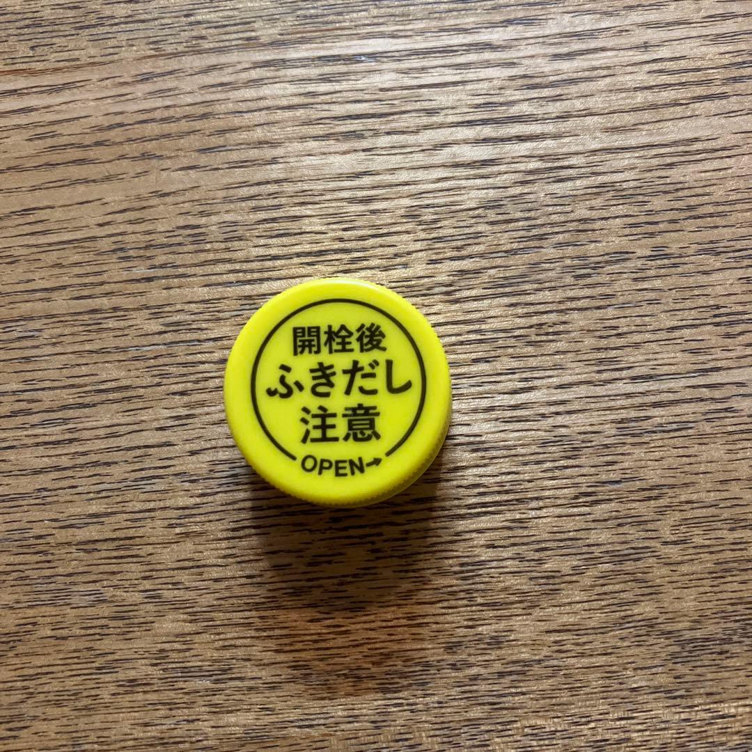 ペットボトルキャップ
