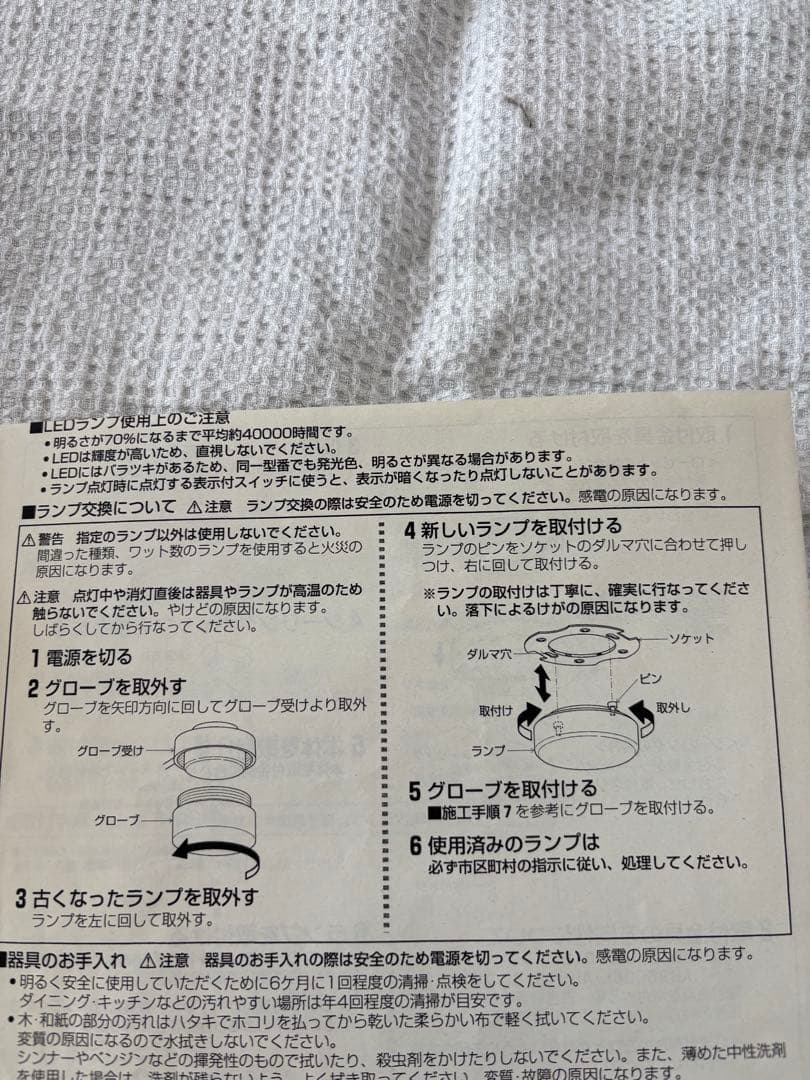 【動作確認済】コイズミ LEDシャンデリア シーリングライト　天井照明