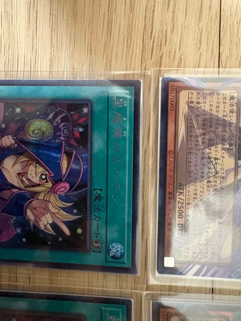 王のしもべ増殖するクリボーURオーバーフレーム＋黒魔導のカーテンシークレット2枚