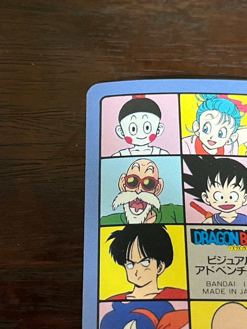 ドラゴンボール ビジュアルアドベンチャー No.20みんな揃って　アラレちゃん