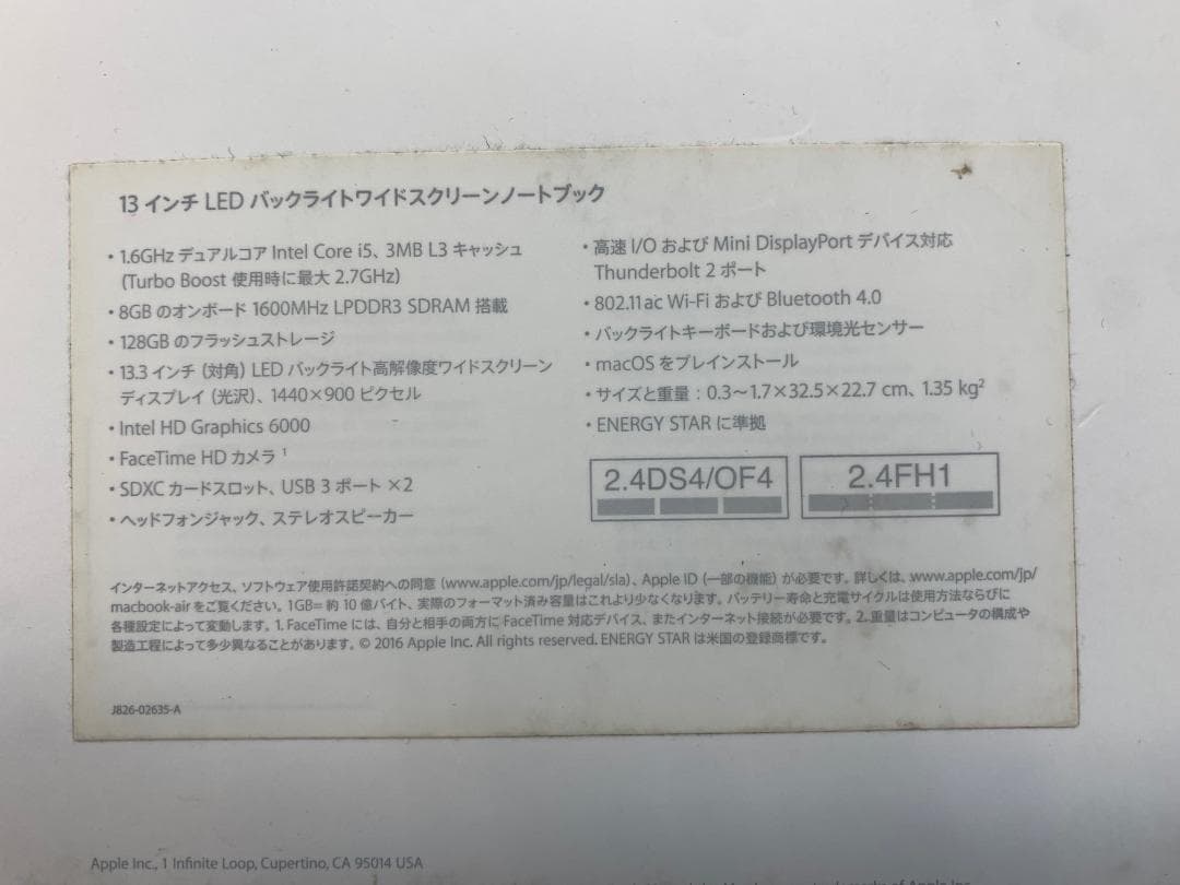 【ジャンク品】MacBook Air シルバー　13インチ