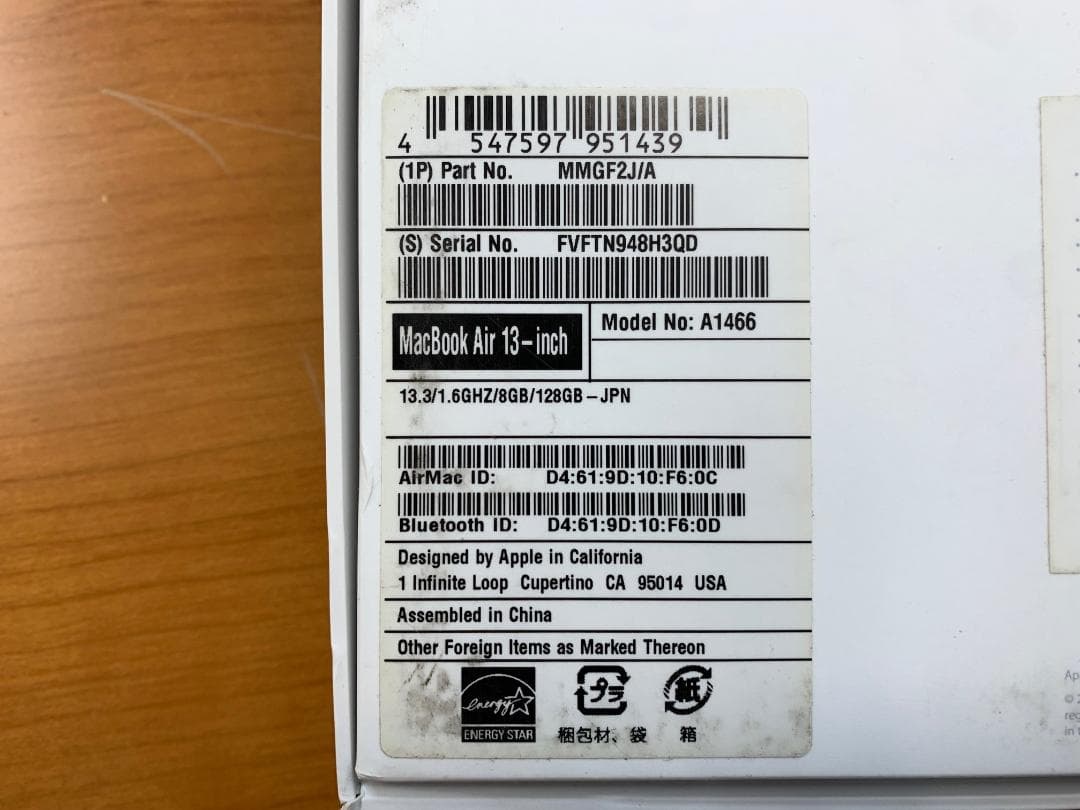【ジャンク品】MacBook Air シルバー　13インチ
