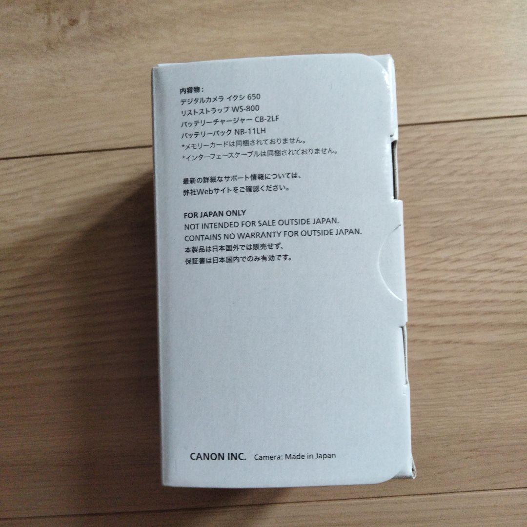 canon ixy650　シルバー新品未使用品
