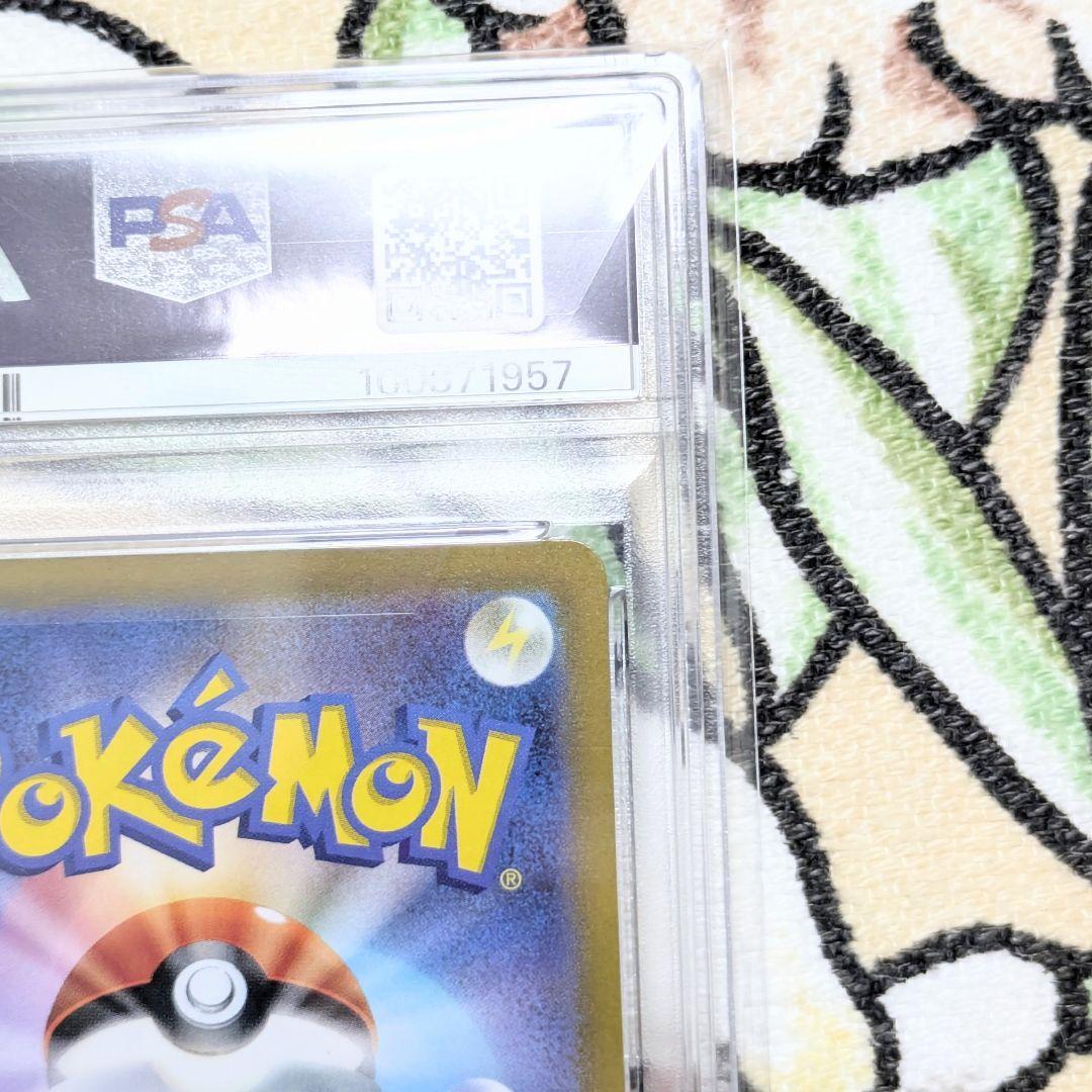 PSA10 コライドン：シールド戦「トリプレットビート」 PROMO SV-P
