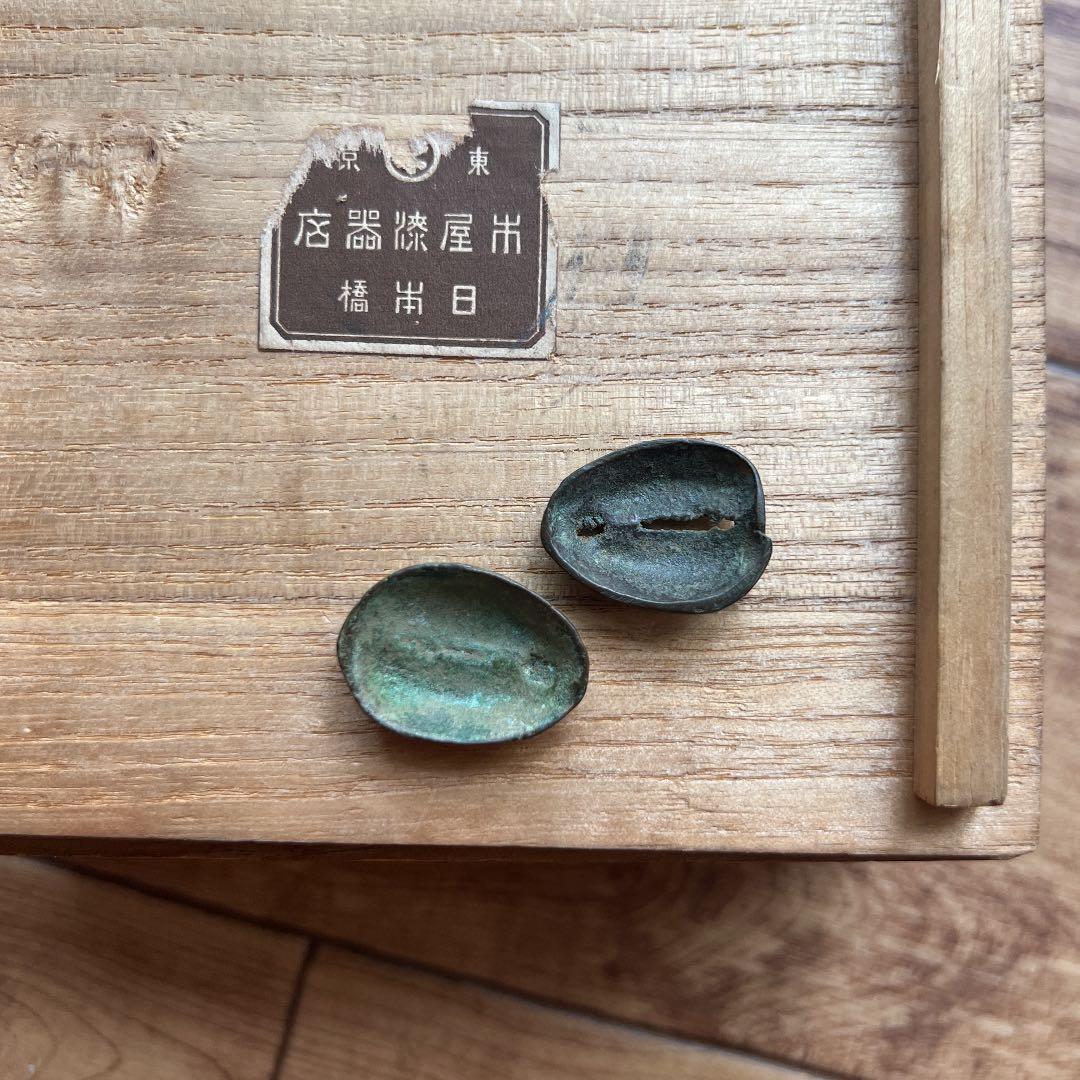 中国古代貨幣