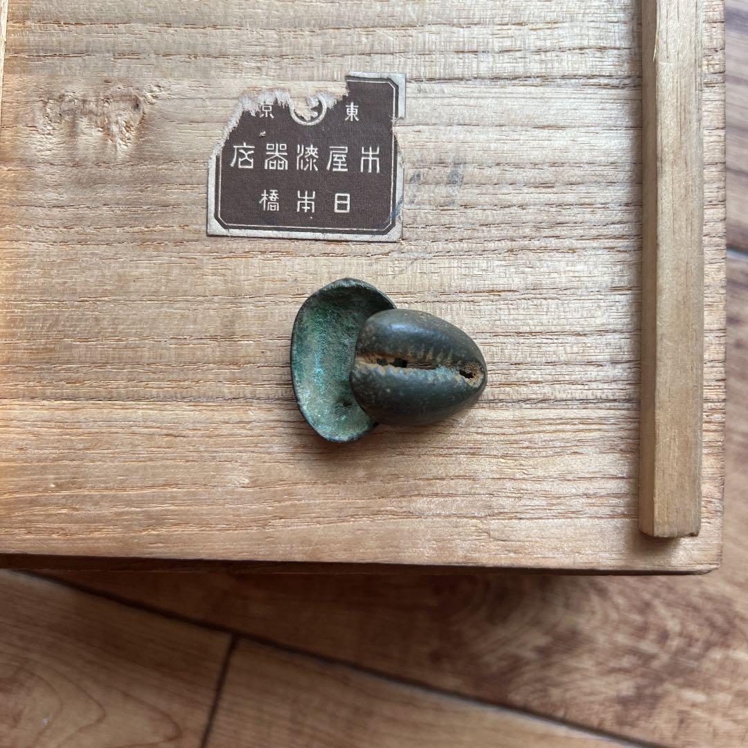 中国古代貨幣