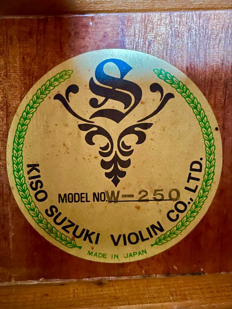 木曽スズキ、Paul Beuscher W-250