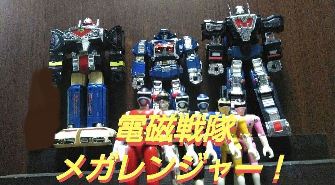 【バンダイ】プラデラ★電磁戦隊メガレンジャー★サーフィンしようぜセット★ミニプラ