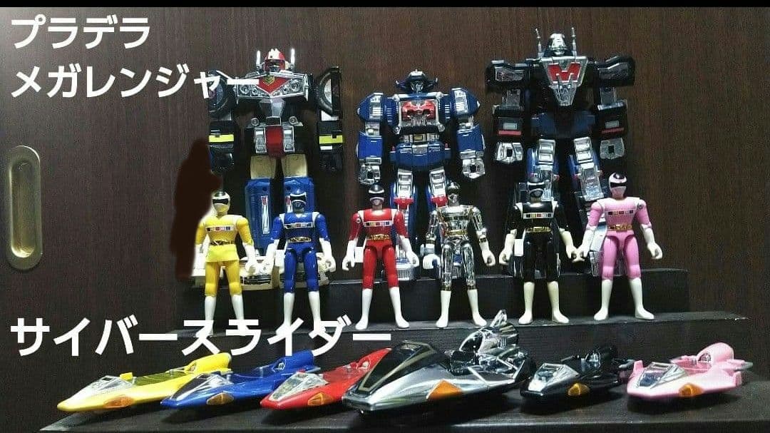 【バンダイ】プラデラ★電磁戦隊メガレンジャー★サーフィンしようぜセット★ミニプラ