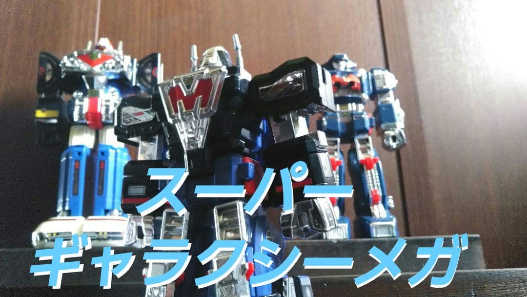 【バンダイ】プラデラ★電磁戦隊メガレンジャー★サーフィンしようぜセット★ミニプラ