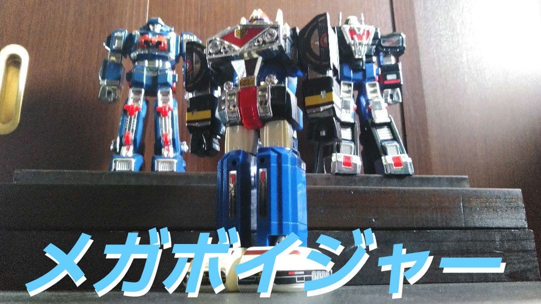 【バンダイ】プラデラ★電磁戦隊メガレンジャー★サーフィンしようぜセット★ミニプラ