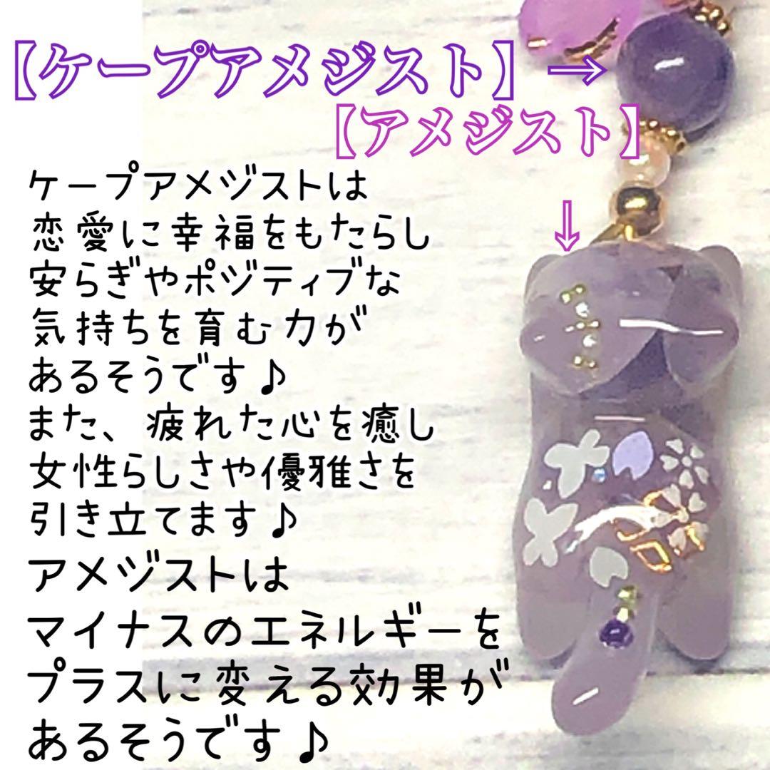 9/1☆ミルクティー サマ♡5点