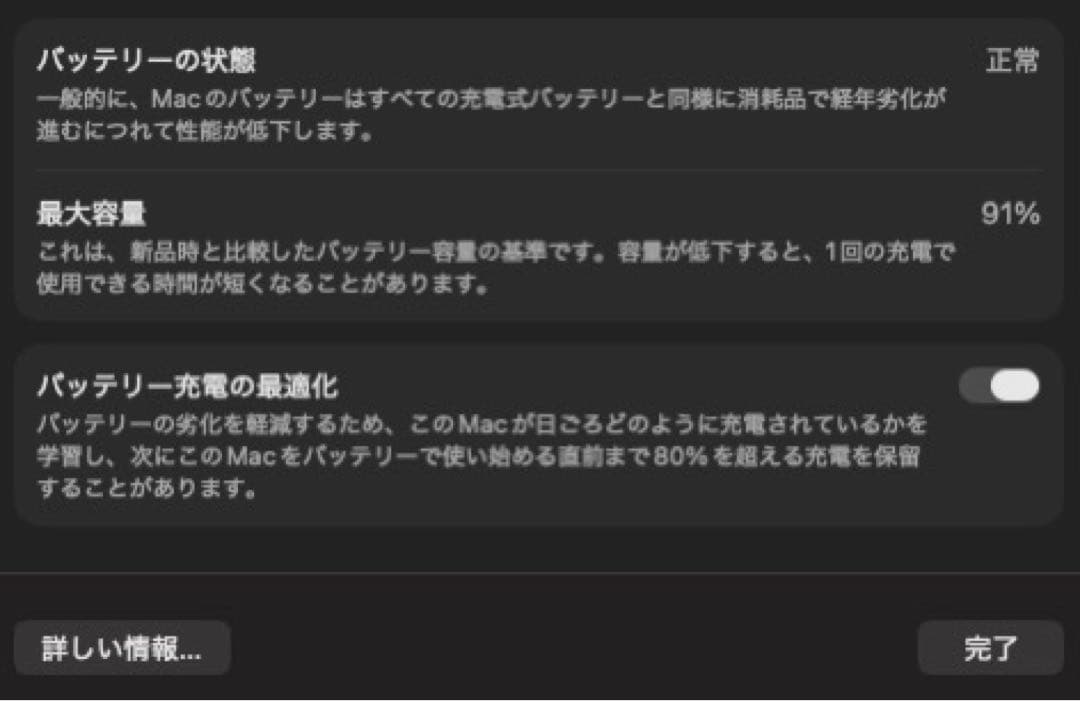 MacBook Pro 16インチ M3 Max/36GB/1TB/日本語配列