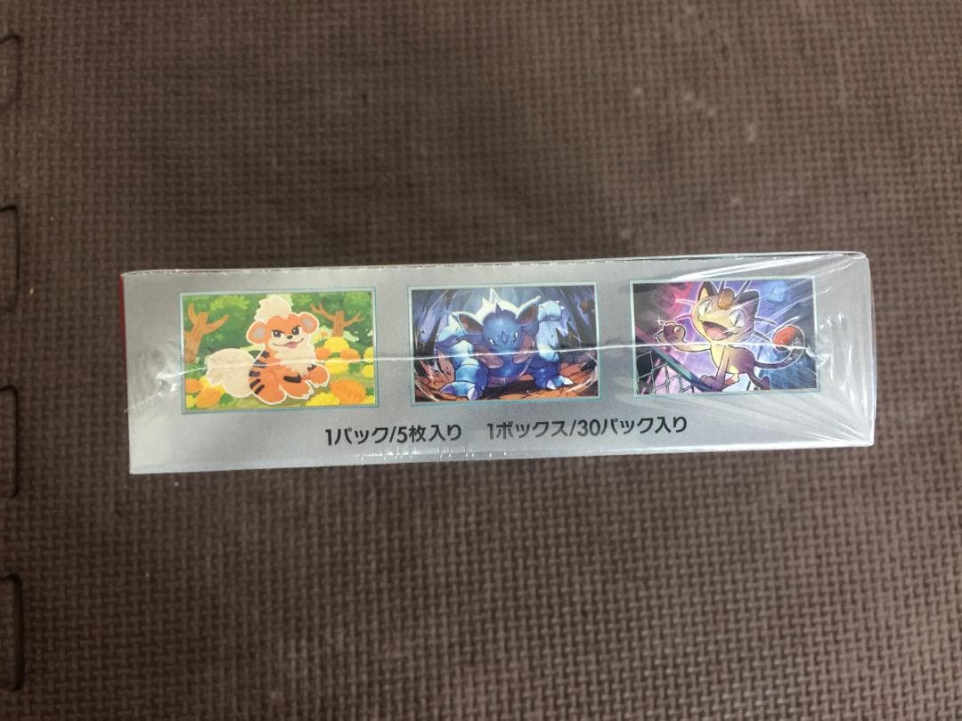 ポケモンカードゲーム ロケット団の栄光 1BOX 新品 未開封 シュリンク付き