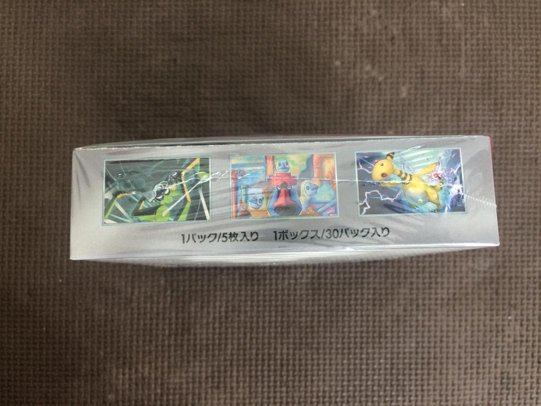 ポケモンカードゲーム ロケット団の栄光 1BOX 新品 未開封 シュリンク付き