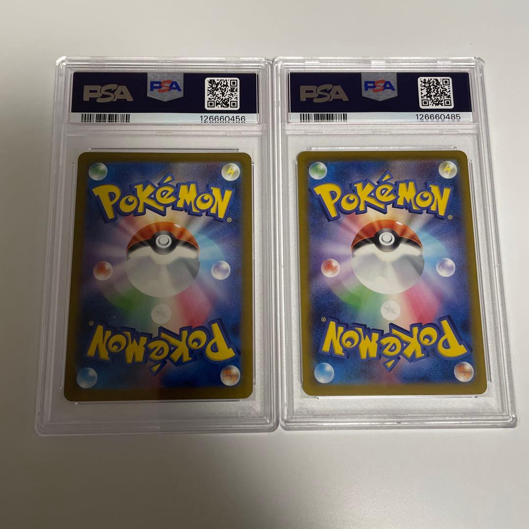 【PSA8】ポケモンカード　マックピカチュウ　2枚セット