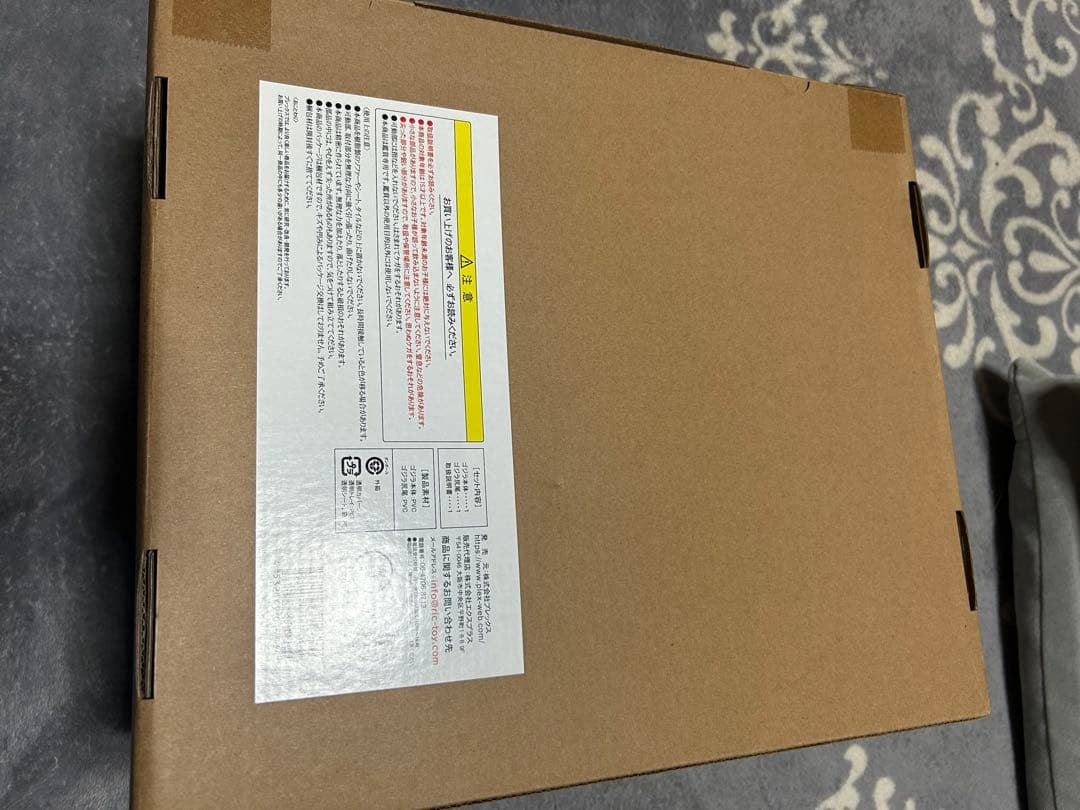 東宝30cmシリーズ　キングギドラ　網走激闘　1991 一般流通版