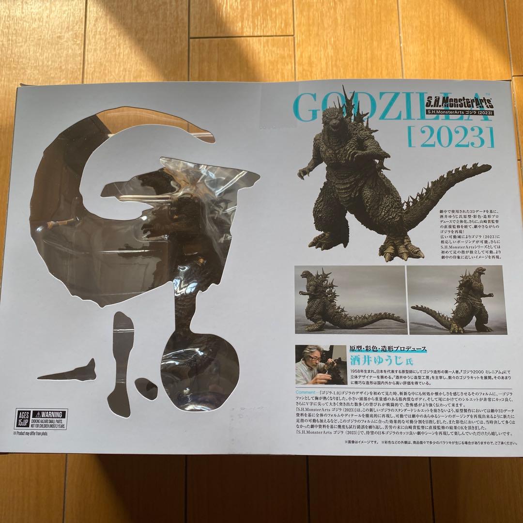 S.H.MonsterArts ゴジラ-1.0 ゴジラ （2023）